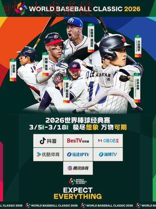 2026世界杯滚球网站热门推荐