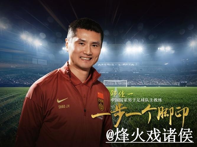 美加墨世界杯让球盘口经验分享，临场变化和赛中走势别忽略