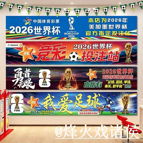 世界杯滚球入口地址说明,盘口判断和平台稳定性参考 世界杯滚球入口地址说明,盘口判断和平台稳定性参考